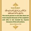 استوری حدیث:  Imam Ali (pbuh)  The worst person is one who does not trust anyone because of his suspicion and who is not trusted by anyone because of his evil actions. 