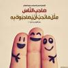 پوستر حدیث: روش صحیح رفتار با مردم به زبان عربی