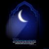 پوستر حدیث: ماه رمضان ماه آمرزش از گناه به زبان انگلیسی