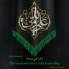 The Holy Prophet (s) The remembrance of Ali is worship