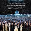 مجموعه عکس نوشته آیات سیاسی قرآن 