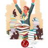 صبر در قرآن : پاداش صبر(+پوستر)