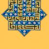 مجموعه تصاویر پس‌زمینه تلفن همراه ویژه عید غدیر خم (2)