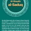 Abu Jafar Muhammad b. Ali b. al-Husayn b. Musa al-Qummi (b. after 305/917-8 — d. 381/991-2), commonly known as al-Shaykh al-Ṣaduq , or Ibn Babawayh, was one of the greatest Shi'a hadith scholars of the 4th. Up to