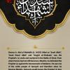 Hamza b. Abd al-Muttalib (d. 3/625) titled as "Asad Allah", "Asad Rasul Allah" and "Sayyid al-Shuhada" was the Prophet's (s) uncle 