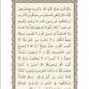 متن قرآن درس دهم از کتاب دین و زندگی 2 پایه یازدهم دوره متوسطه