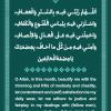 استوری دعای روز دوازدهم ماه رمضان