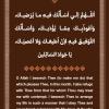 استوری دعای روز بیست و چهارم ماه رمضان