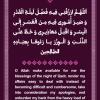 استوری دعای روز بیست و هفتم ماه رمضان