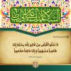 احادیث امام علی علیه السلام