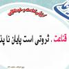 پیامک تصویری امام علی علیه السلام