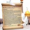 Imam Reza (pbuh) message to Sayyid Abd al-Azim al-Hasani (as) 