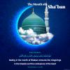 دانلود پوستر ماه شعبان - شهر شعبان - The Month of  Sha'ban