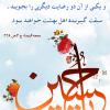  پیامک تصویری امام حسین علیه السلام