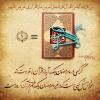 عکس نوشته حدیث با عنوان فضیلت تلاوت قرآن در ماه رمضان بر اساس حدیثی از پيامبر خدا صلى الله عليه و آله 