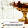 تصویر دعای روز بیست و هشتم ماه رمضان