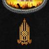 پوستر استوری حدیث: شهادت امام حسین علیه السلام به زبان انگلیسی؛ Martyrdom of imam Husayn (a.s.) creates a fire