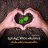 پوستر حدیث: قلب نوجوان به زبان عربی