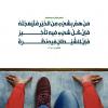 پوستر حدیث: قصد کار خوب به زبان عربی