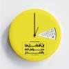 پوستر حدیث: بهترین زمان دعا کردن به زبان عربی