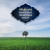 پوستر زمینه آیات 2 و 3 سوره طلاق به زبان عربی