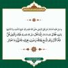 پوستر مربعی حکمت 17 نهج البلاغه به زبان عربی