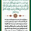 پوستر استوری حکمت 17 نهج البلاغه به زبان فارسی