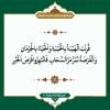 پوستر مربعی حکمت 21 نهج البلاغه به زبان عربی