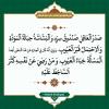 پوستر حکمت 6 نهج البلاغه به زبان عربی