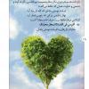 عکس نوشته  دوست  بودن 