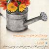 عکس نوشته احترام به دیگران