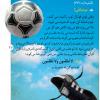 عکس نوشته  نپذیرفتن ظلم 