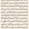 سوره حجر صفحه 262 قران کریم - عربی