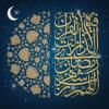 پوستر ماه رمضان (3)