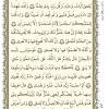 متن قرآن درس دهم- جلسه 1 از کتاب آموزش قرآن پایه هفتم دوره اول متوسطه
