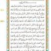 متن قرآن درس دهم- جلسه3 از کتاب آموزش قرآن پایه چهارم دبستان