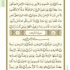 متن قرآن درس یازدهم -جلسه 1 از کتاب آموزش قرآن پایه نهم دوره اول متوسطه