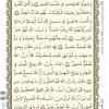 متن قرآن درس یازدهم- جلسه 2 از کتاب آموزش قرآن پایه هفتم دوره اول متوسطه