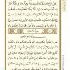 متن قرآن درس سوم-جلسه 1 از کتاب آموزش قرآن پایه نهم دوره اول متوسطه