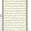 متن قرآن درس چهارم- جلسه 1 از کتاب آموزش قرآن پایه هفتم دوره اول متوسطه