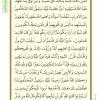 متن قرآن درس چهارم-جلسه 1 از کتاب آموزش قرآن پایه نهم دوره اول متوسطه