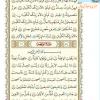 متن قرآن درس نهم- جلسه 1 از کتاب آموزش قرآن پایه ششم دبستان