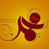 تایپو گرافی به مناسبت ولادت حضرت محمد مصطفی (ص) کاراز سایت تلخندک - عباس گودرزی