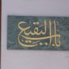 گالری عکس (مسجد النبی صلی الله علیه و آله و سلم)