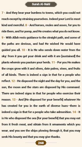 ترتیل صفحه 268 قرآن 