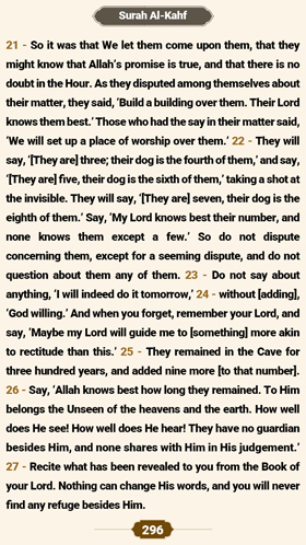ترتیل صفحه 296 قرآن 