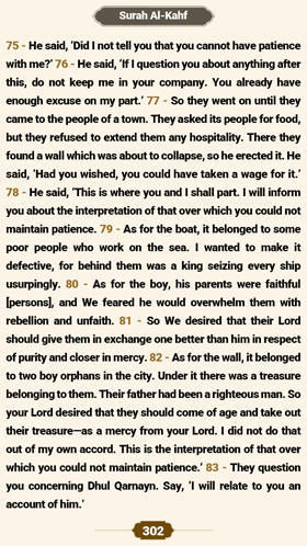 ترتیل صفحه 302 قرآن 