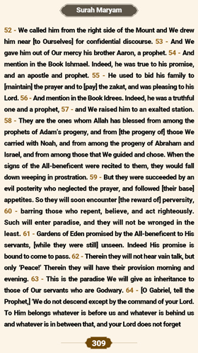 ترتیل صفحه 309 قرآن 