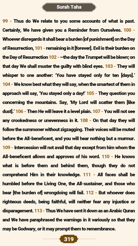 ترتیل صفحه 319 قرآن 