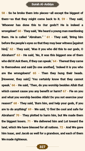 ترتیل صفحه 327 قرآن 